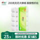 心相印卷纸无芯丝享卷纸商超同款 卫生厕纸大克重大卷200克10卷