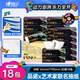 心相印品诺艺术家菲尔先生联名抽纸4层加厚80抽18包M码 压花纸巾