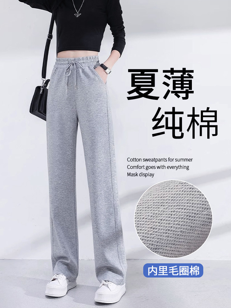 纯棉运动裤女春秋2025新款宽松休闲卫裤小个子气质窄版阔腿休闲裤