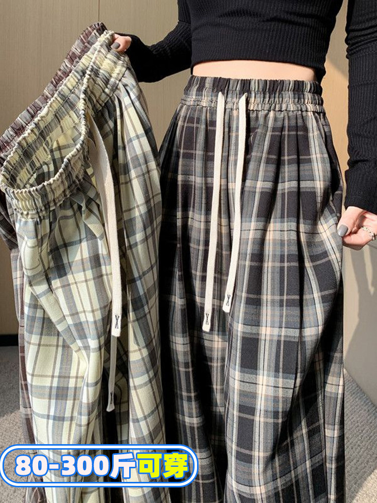覆古格子裤女春秋2025新款高腰宽松显瘦大码胖mm阔腿运动休闲裤子