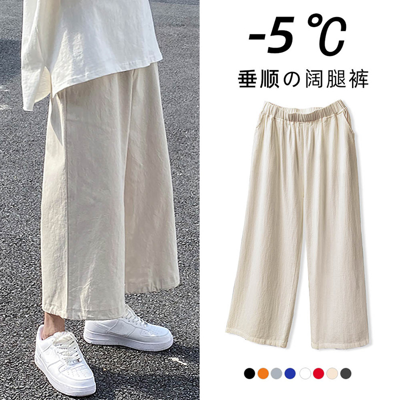 直筒阔腿裤女夏季薄款2025新款高腰宽松小个子棉麻垂感休闲九分裤