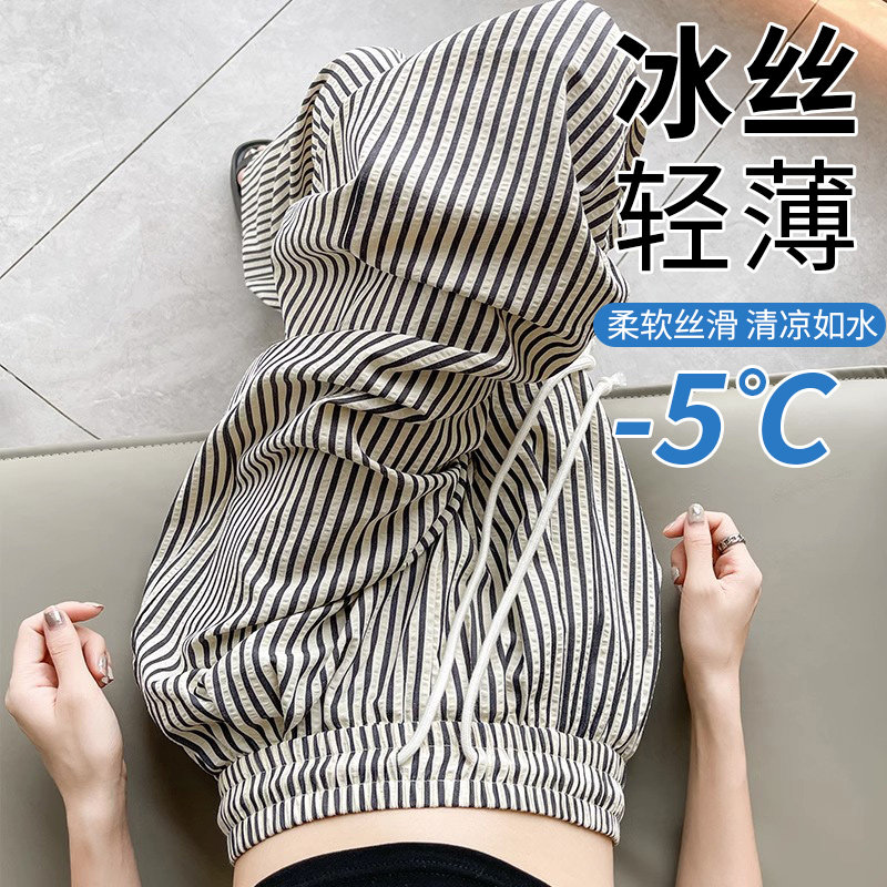 条纹阔腿裤女夏季2025新款宽松垂感高腰显瘦冰丝薄款休闲拖地长裤