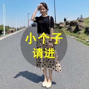 韩版 连衣裙套装 女2024夏季 新款 宽松显高轻熟风洋气潮流气质两件套