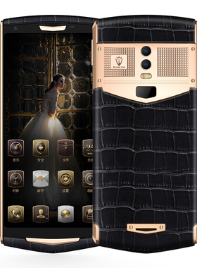 【官方旗舰店】克里特(kreta)新款手机官方正品宙斯1高端智能商务手机隐私加密全网通8848钛金手机支持5G卡