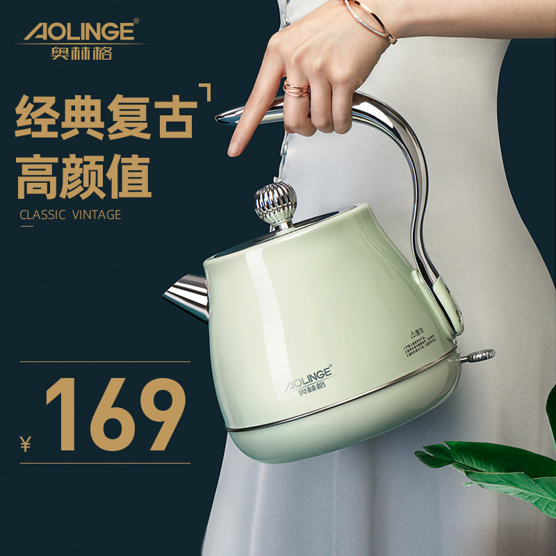 3奥林格复古高颜值304不锈钢烧水壶家用网红欧式迷你小型煮器电热