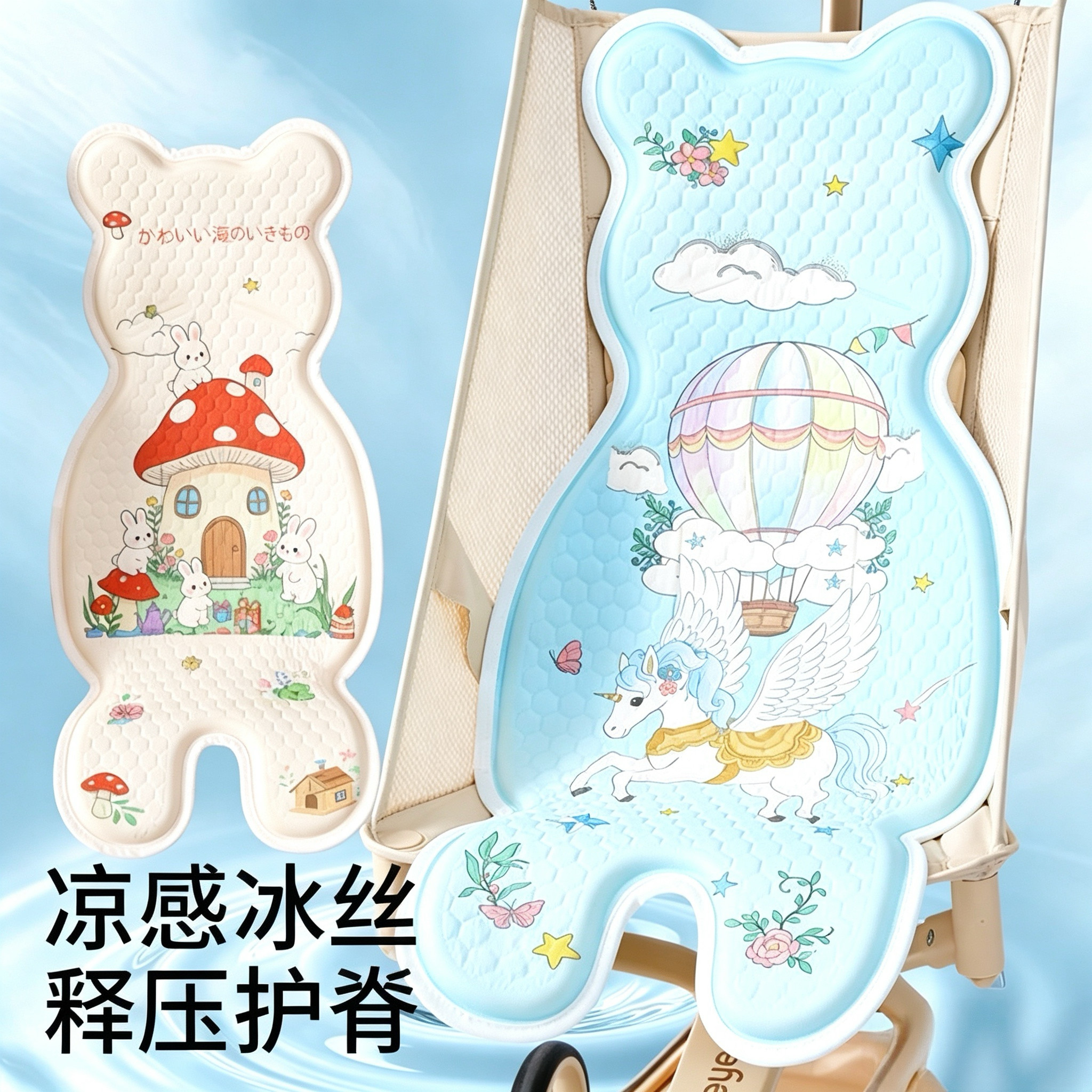 婴儿车凉席蜂窝凝胶冰垫推车夏凉垫安全座椅宝宝餐椅溜娃神器通用