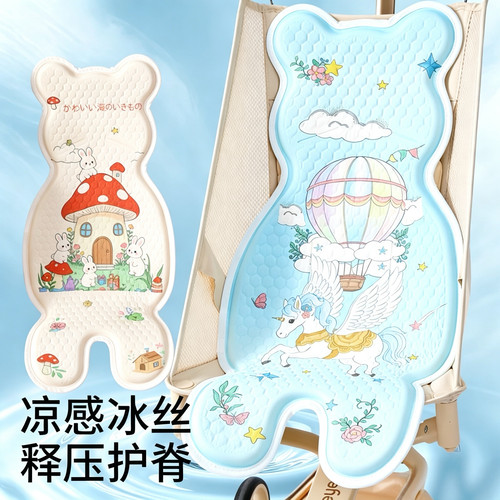 婴儿车凉席蜂窝凝胶冰垫推车夏凉垫安全座椅宝宝餐椅溜娃神器通用