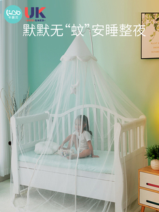 新新生儿童婴儿床蚊帐罩带支架全罩式 通用小孩公主宝宝开门式 可品