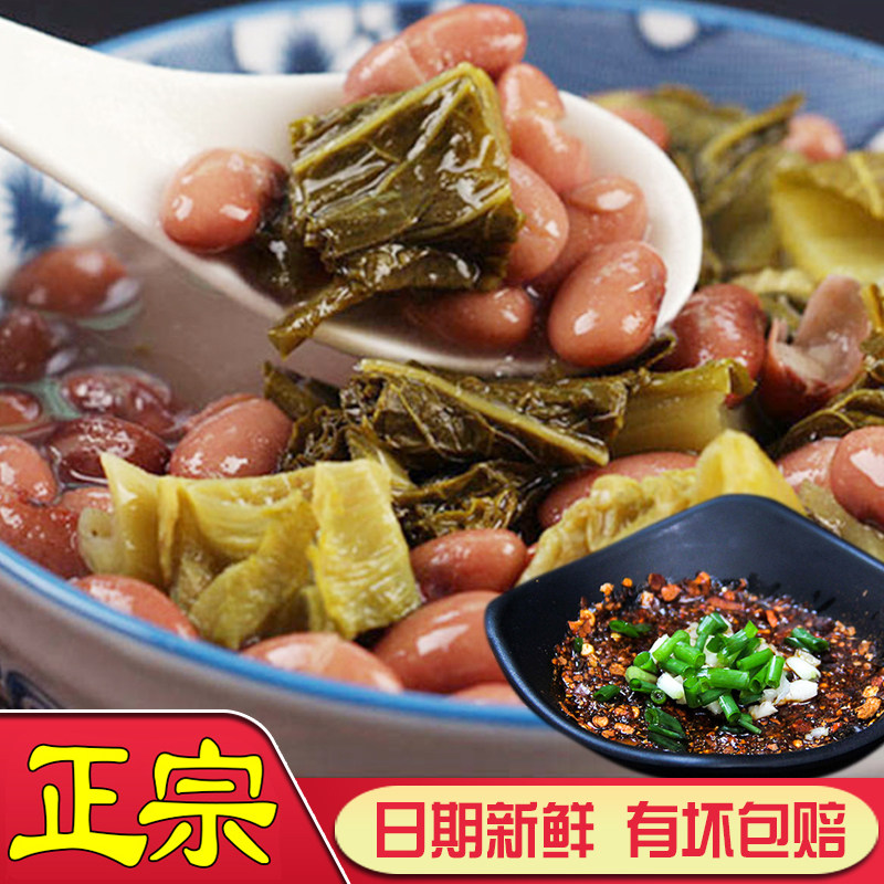 贵州特产一道菜农家自制毕节青菜无盐开胃酸菜鱼的酸菜豆米凉拌,水产肉类/新鲜蔬果/熟食,腌制/榨菜/泡菜,淘宝优惠券,粉丝福利购,淘宝优惠卷