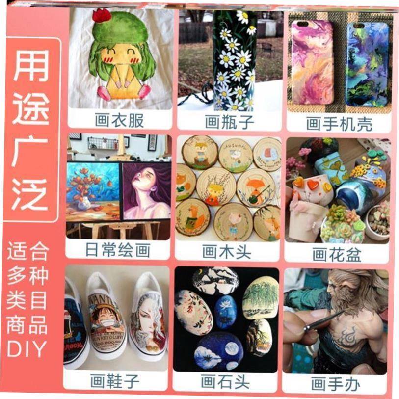 Acrylic paint set painting oil painting wall painting 颜料