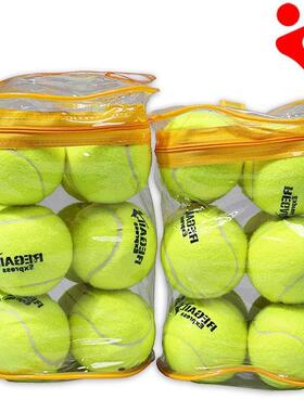Tennis Balls 12pcs/set High Elasticity Tennis Training Ball