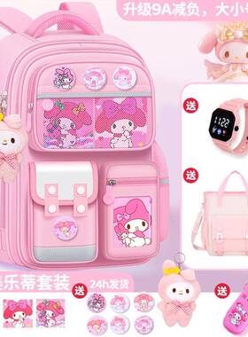 schoolbag kids women school bags backpack 背包 men for girls