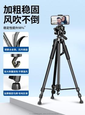 Tripod stand for Phone camera Holder mount Bluetooth remote