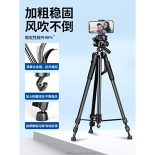 Tripod stand for Phone camera Holder mount Bluetooth remote