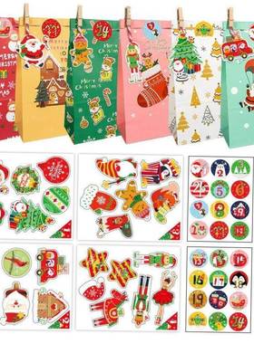 Christmas gift bag calendar Kraft paper gift bag packing bag
