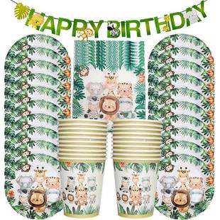 Jungle Safari Birthday Decorations Animal Disposable Tablewa