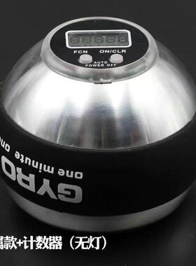 All metal wrist gyro forearm strength led gyro ball arm mus