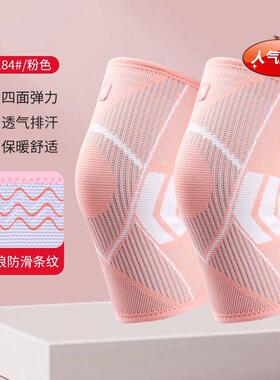 Sports KneeP15788 Ps Braces Kneep Basketball Knee Support fo