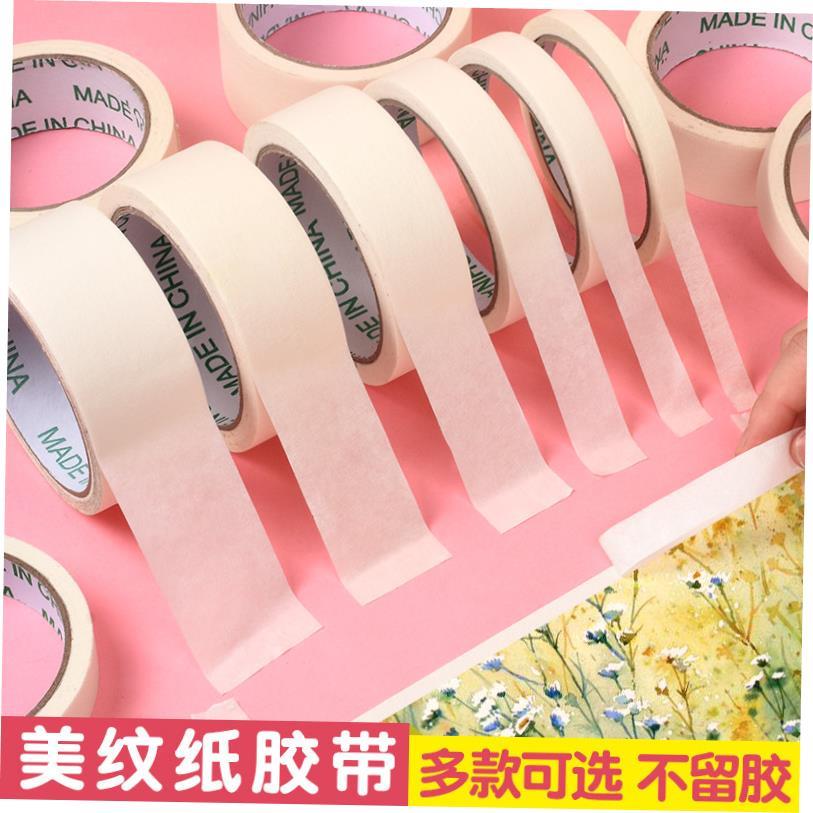watercolor painting tape adhesive tape masking tapes