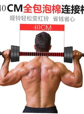 The dumell for men is adjustale at 20kg /30kg 健身哑铃