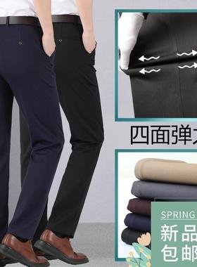 suit pants for men Trousers Formal autumn winter summer mens