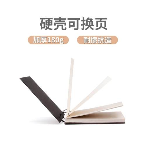 sketch book dedicated a4a5a3 hardcover sketchbook硬皮 素描本