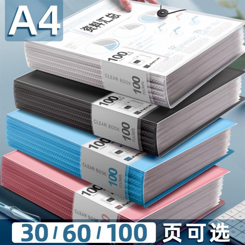 5folders,bchumti-layA
