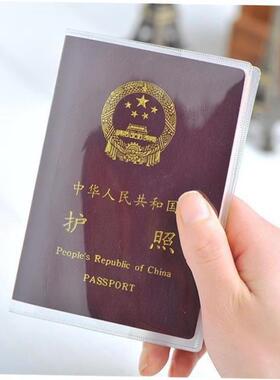 5pcs护照保护套透明passport cover passport holder case pvc5个