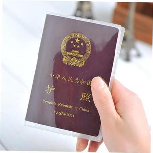 case 5pcs护照保护套透明passport holder passport pvc5个 cover