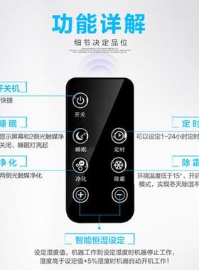 Dehumidifier moisture air purifier drying machine 除湿机110V