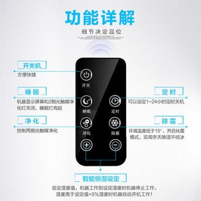 Dehumidifier moisture air purifier drying machine 除湿机110V