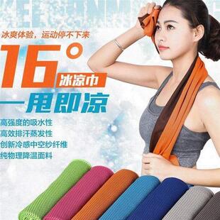 gym jogging enduring g instant ice pad cooling towel