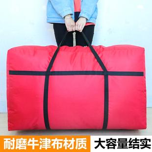 cotton moving bag storage quilt cloth oxford large