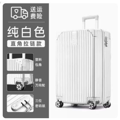 large 28/30/32 inch big suitcase luggage trolley bag 行李箱