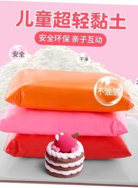 light clay polymer plasticine clay air dry playdough粘土玩具