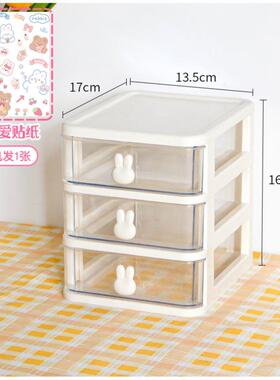 Stationery organizer,desk drawe pen holder cabinet, shelving