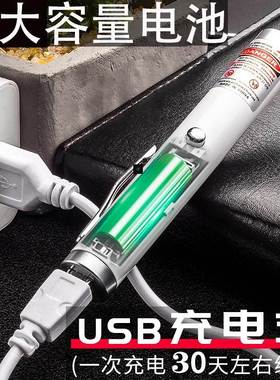 Green Red Blue Laser Pointer Pen Visible Beam Light Lazer 53