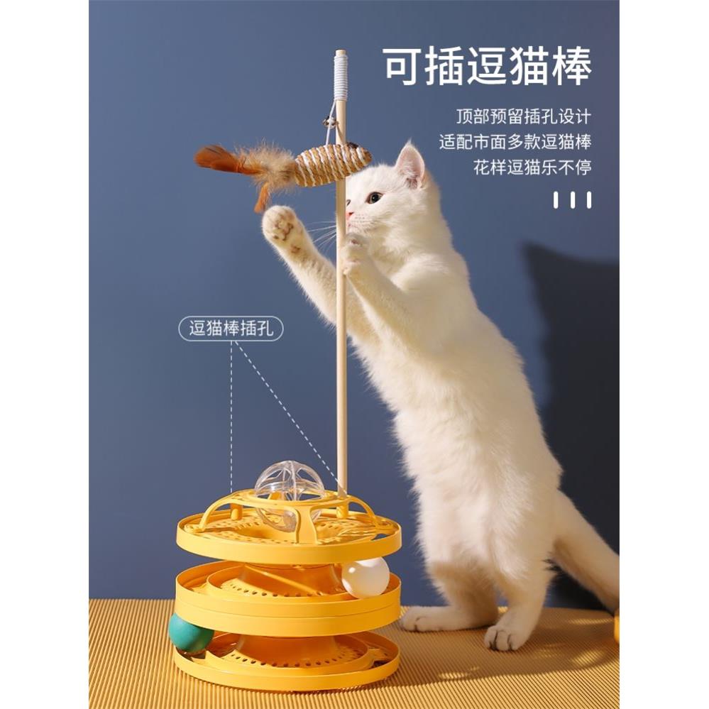 rotary ball three layers  toys pet supplies逗猫球
