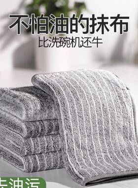 6pcs/set wash towel dish wipe kitchen cleaningAxQJ2LzJ cloth