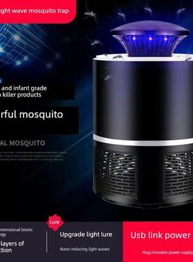 Electric Mosquito Killer Lamp LED Zapper Anti Mosquito灭蚊灯