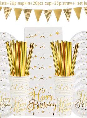 Rose Gold Party Supplies Disposable Polka Dots Paper Plate C