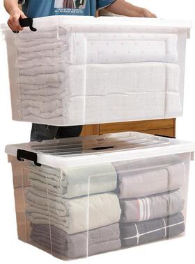 Storage box plastic box transparent dormitory 无品牌/organiz
