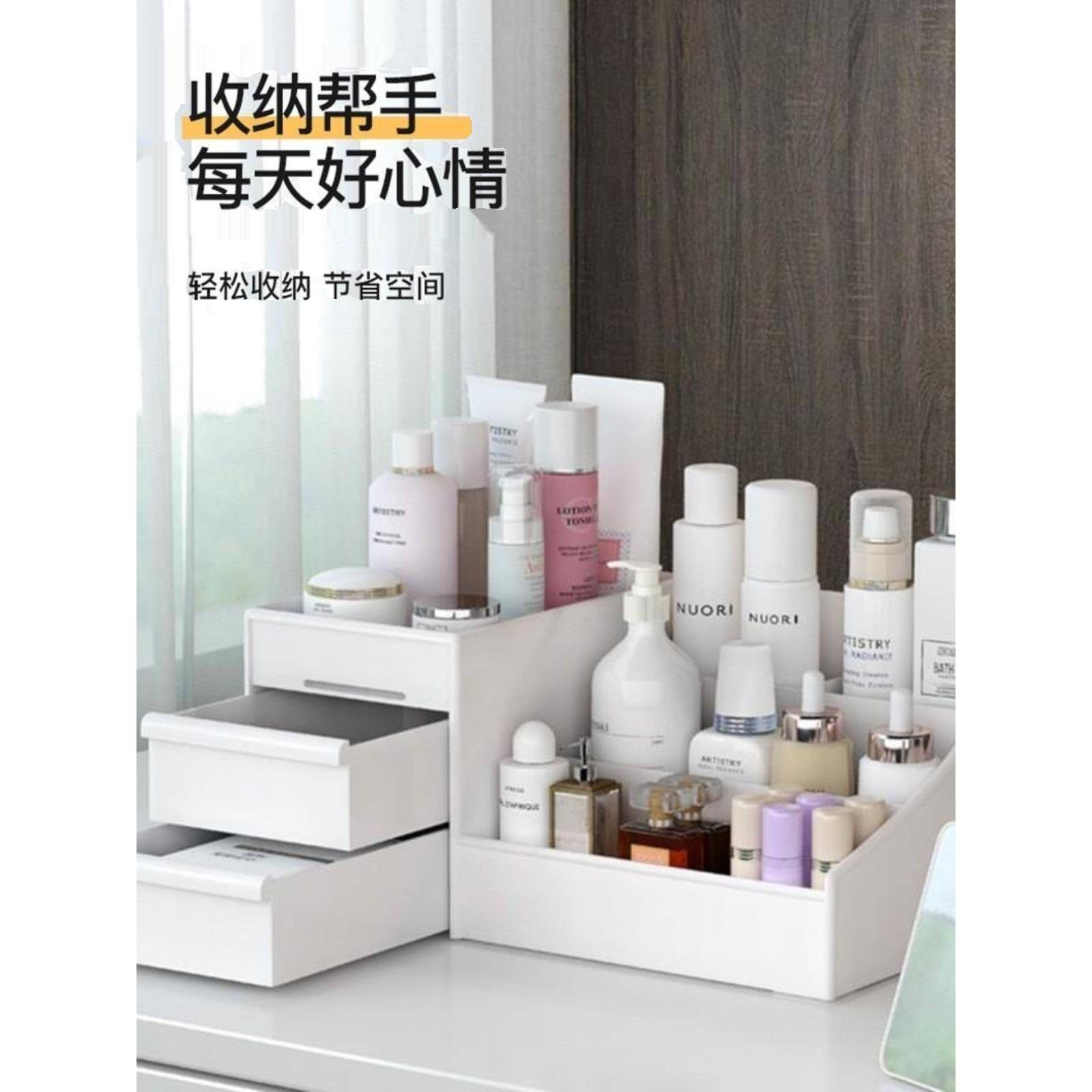 Drawer style cosmetic storage box桌面梳妆台口红护肤品置物架