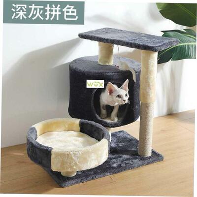 Cat Tree Play House CondoX61VESf1 Cube Cave Platform Scratch