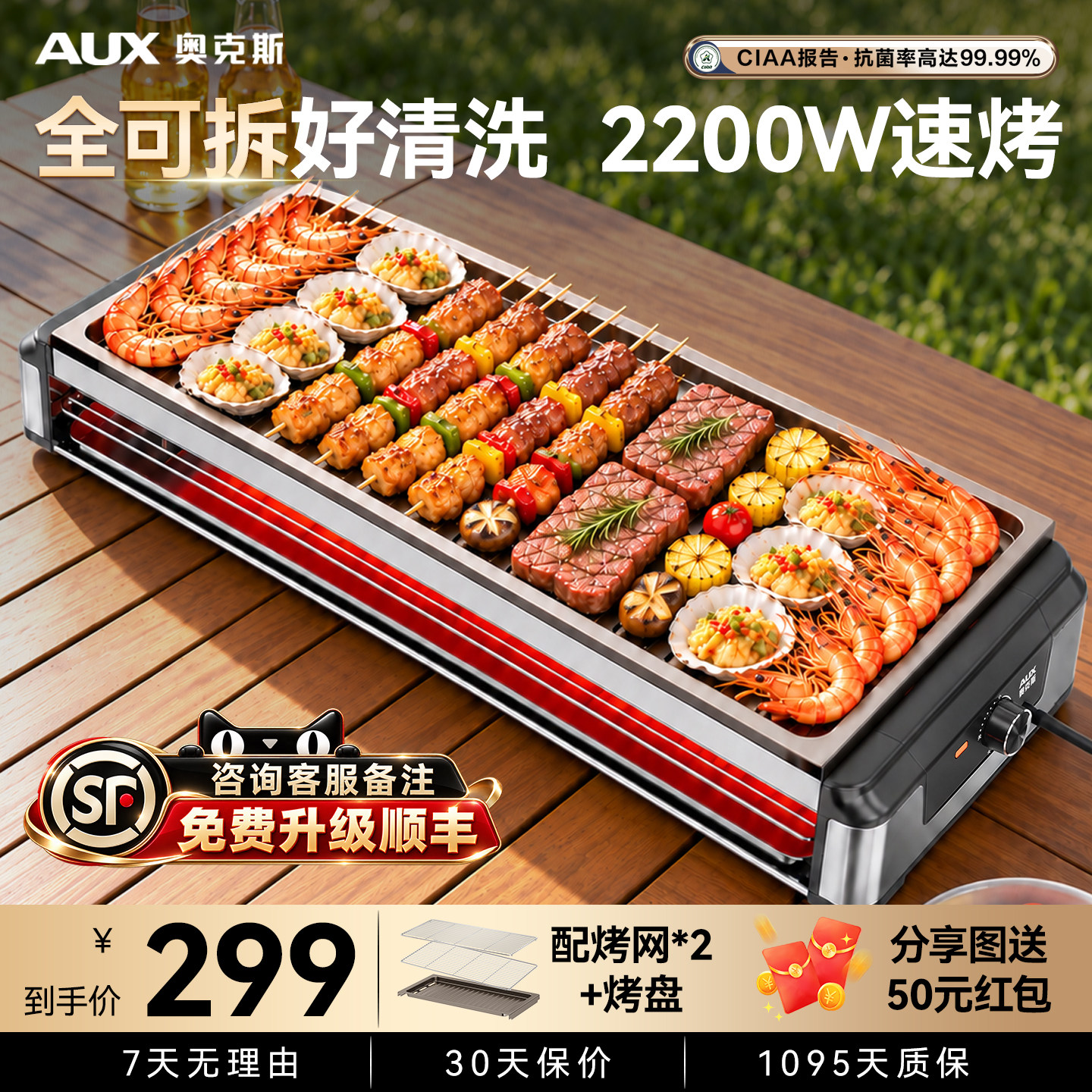 全可拆双层电烤炉烤肉煎烤盘大号