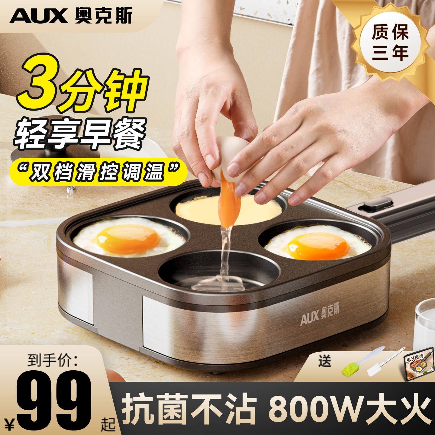 �¿�˹�嵰�������ü����������Ŀײ�ճ��С����Ͳ��嵰������ 99Ԫ