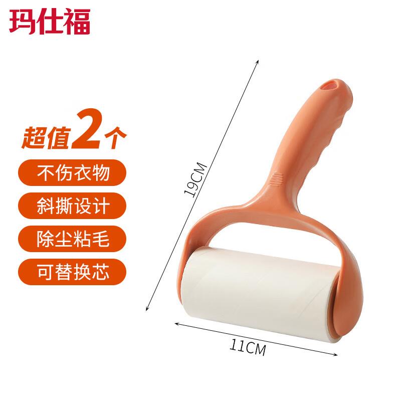 玛仕福粘毛器可撕式滚筒毡滚刷粘毛沾毛神器粉色2把