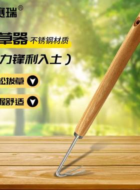 安赛瑞除草器不锈钢连根锄草钩农用拔草神器勾草器长款5J00577