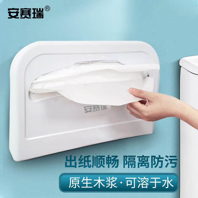 安赛瑞马桶坐垫纸巾架套装卫生间塑料马桶垫纸盒+坐垫纸5包24462,五金/工具,其它电动工具,淘宝优惠券,粉丝福利购,淘宝优惠卷