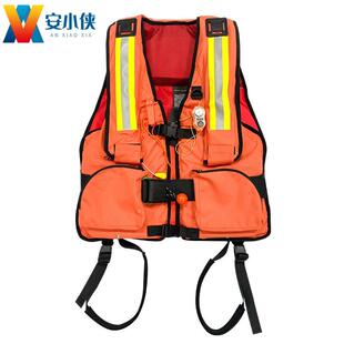 安小侠消防员专用救生衣气胀复合型消防救援用大浮力反光救生衣普